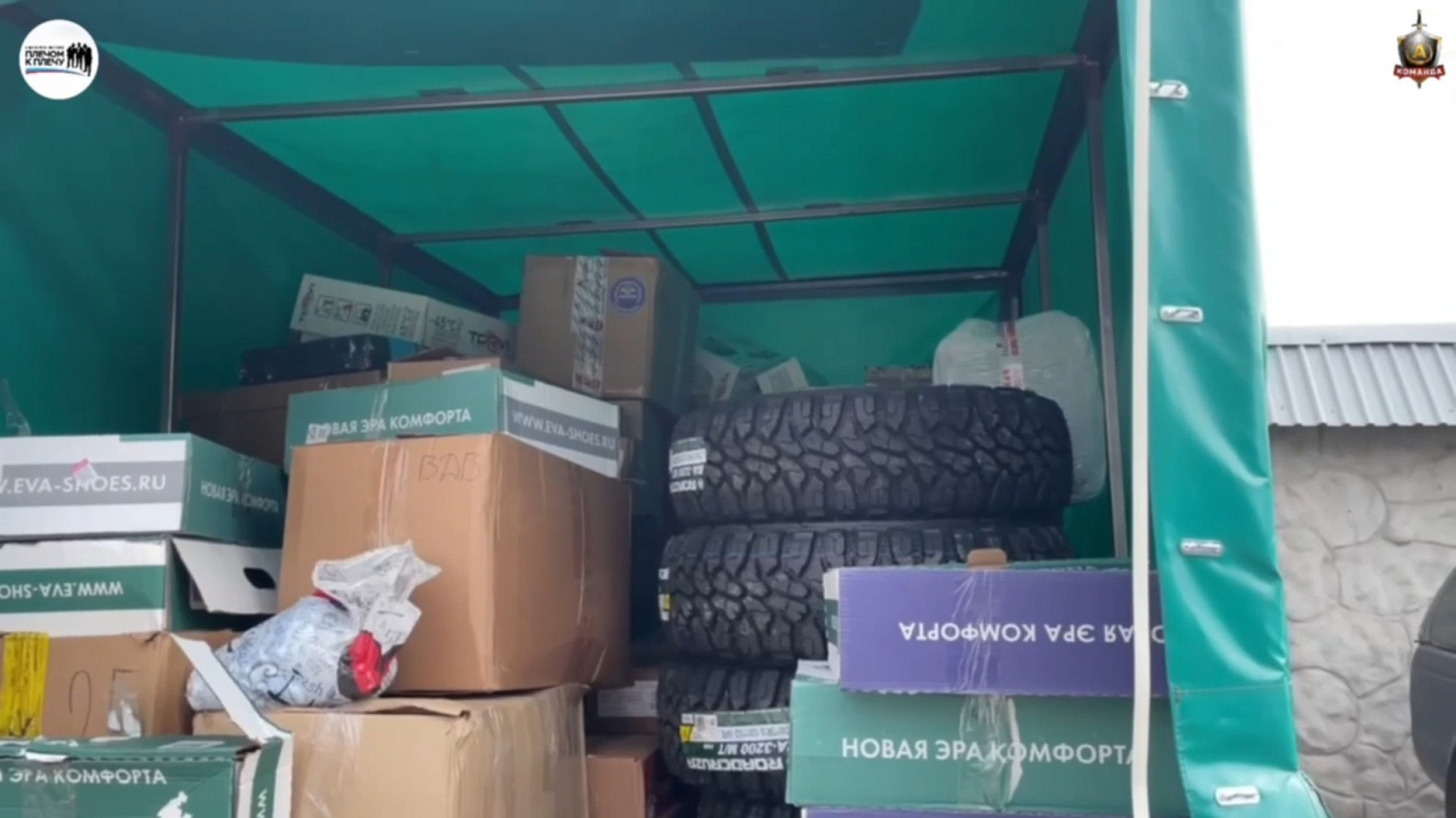 Успешно доставили гуманитарную помощь в новые регионы